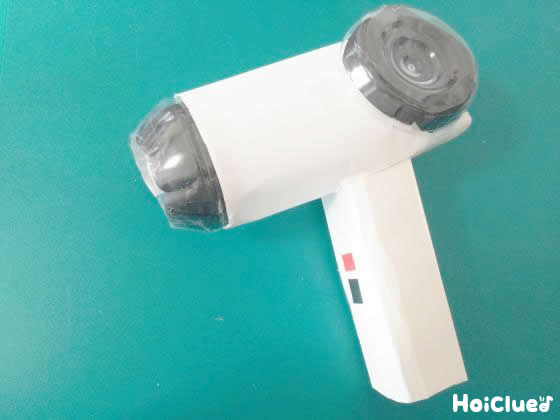 本物みたいなドライヤー〜意外な素材で楽しむ製作遊び〜