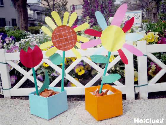 カラフルお花の植木鉢〜彩り豊かな製作あそび〜