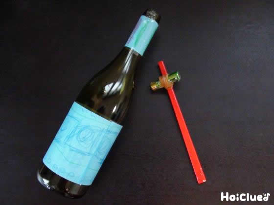 空きビンでレッツ演奏会♪〜オリジナルの手作りビン楽器〜