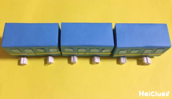 くるくるタイヤの電車〜廃材で楽しむ製作遊び〜