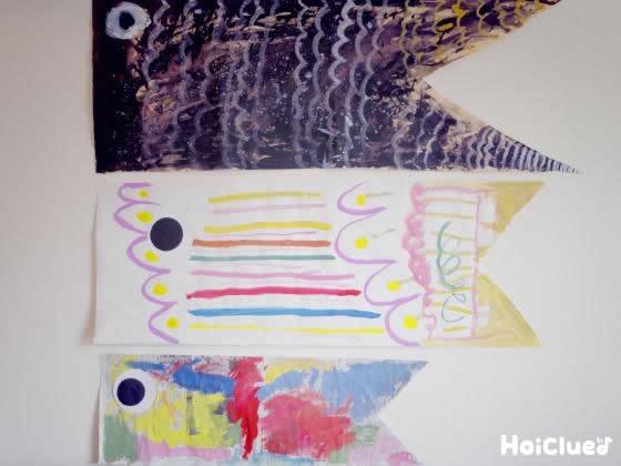 等身大のこいのぼりキャンバス〜のびのび楽しむ季節の製作遊び〜