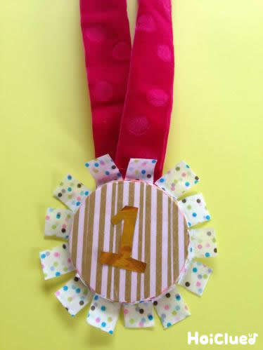 パッと咲いた！手作りメダル〜プレゼントにもぴったりの製作あそび〜