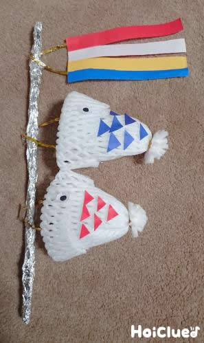 果物ネットでこいのぼり〜意外な材料を使った製作遊び〜