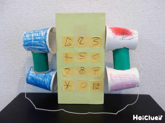 もしもし♪おしゃべり糸電話〜ちょっとレトロな手作りおもちゃ〜