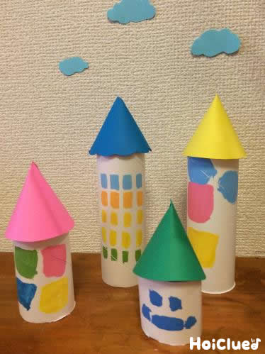 トイレットペーパーの芯の小さなお家〜イメージ膨らむ製作遊び〜