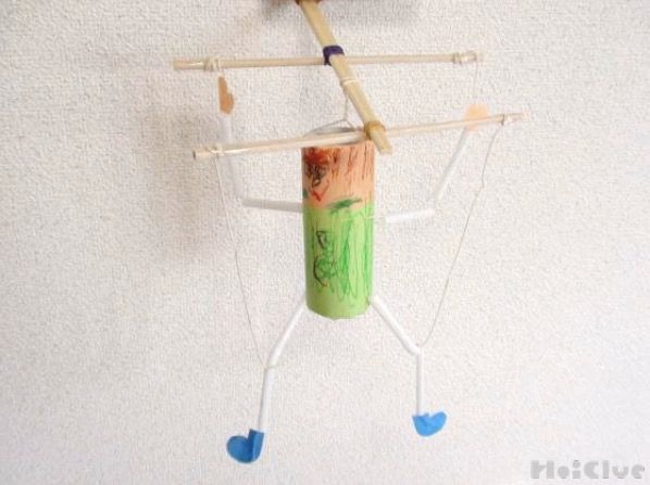 あやつり人形でレッツダンシング♪〜予想外の動きが楽しい手作りおもちゃ〜