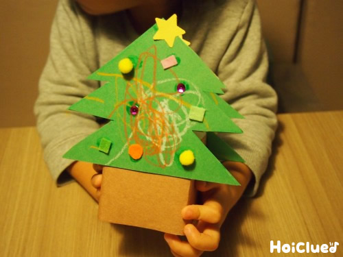 クリスマスプレゼントBOX〜飾り付けが楽しくなる製作遊び〜 クリスマスプレゼントBOX〜飾り付けが楽しくなる製作遊び〜