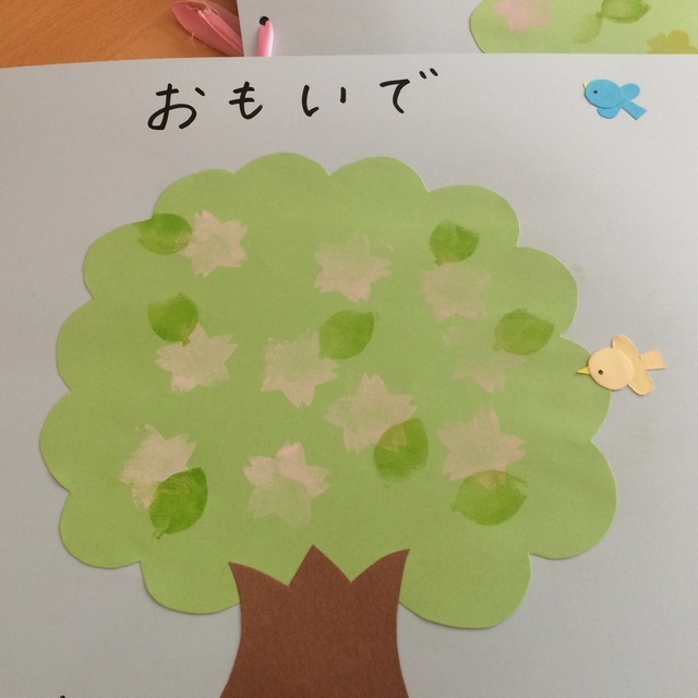 【みんなの投稿】【おもいで帳】スタンプ遊び