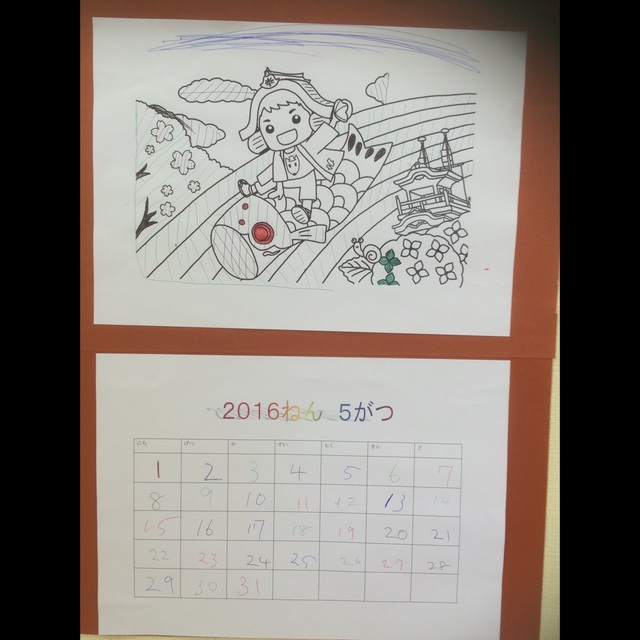 【みんなの投稿】カレンダー