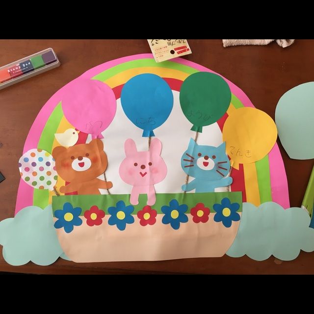 【みんなの投稿】28年度 年少日めくり