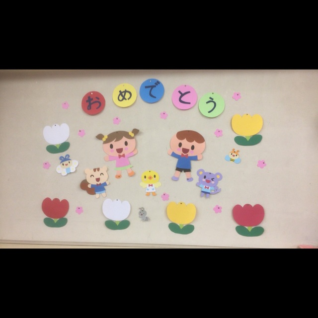 【みんなの投稿】4月の壁面