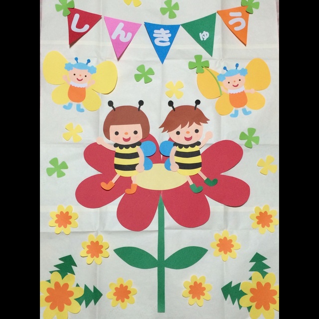 【みんなの投稿】しんきゅう