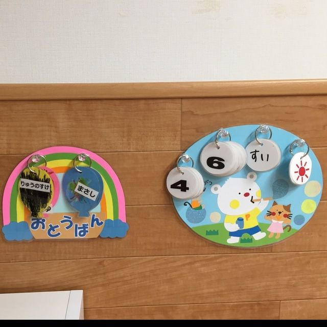 【みんなの投稿】当番表and日めくりカレンダー