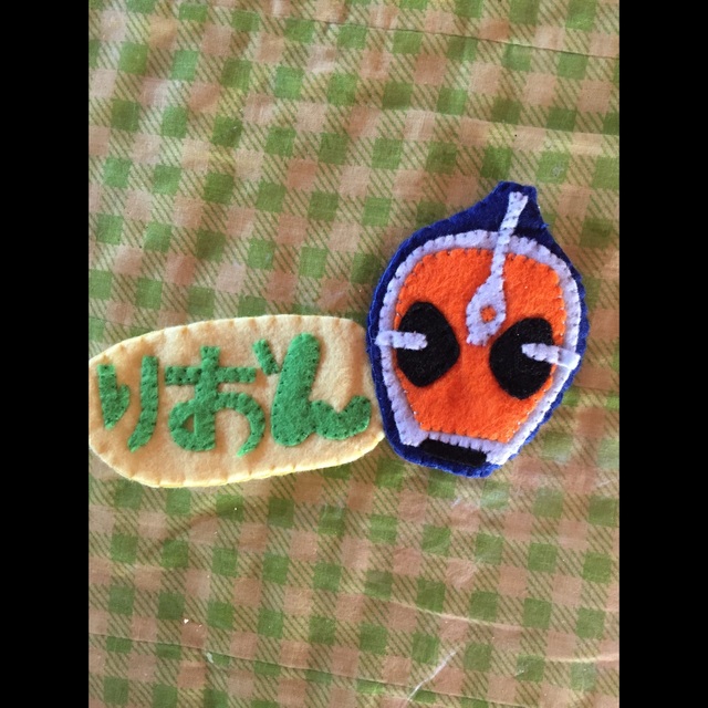 【みんなの投稿】手作りお名前バッチ