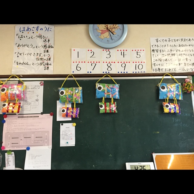 【みんなの投稿】｢こいのぼり制作｣