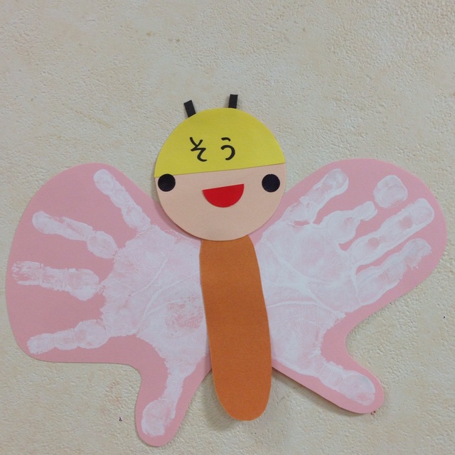 【みんなの投稿】《ちょうちょ》