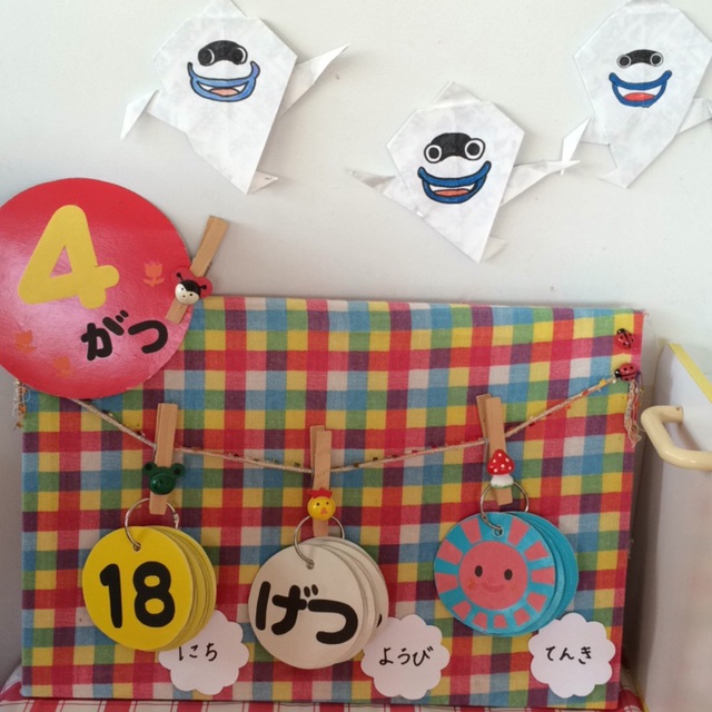 【みんなの投稿】☺︎日めくりカレンダー