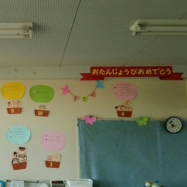 【みんなの投稿】誕生表 気球