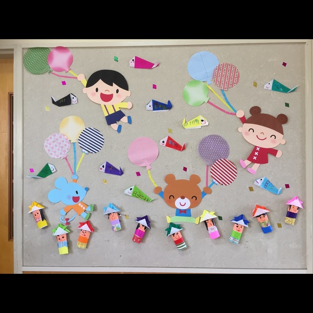 【みんなの投稿】4歳児こいのぼり