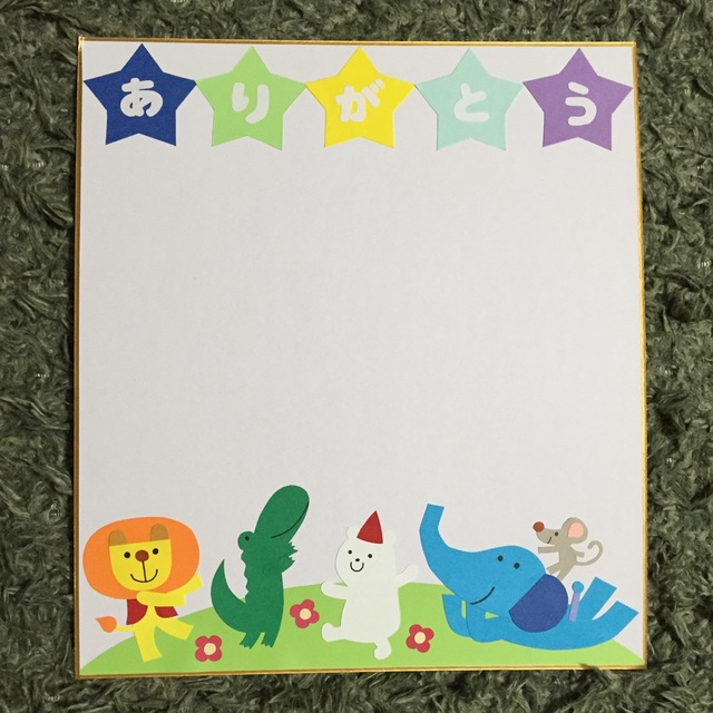 【みんなの投稿】☆卒園プレゼント☆