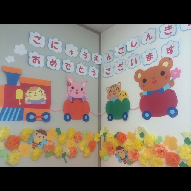 【みんなの投稿】4月壁面