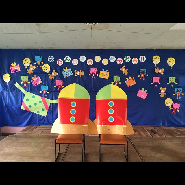 【みんなの投稿】誕生会