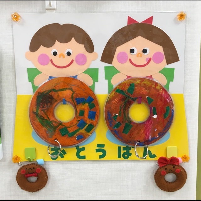 【みんなの投稿】お当番表