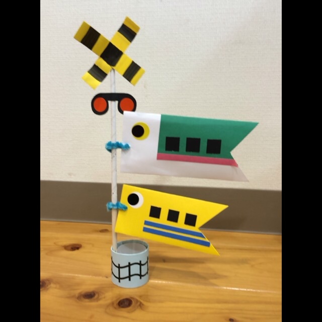 【みんなの投稿】新幹線deこいのぼり