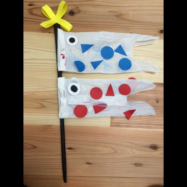 【みんなの投稿】ビニール袋の鯉のぼり