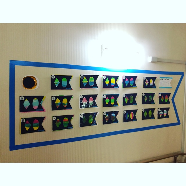 【みんなの投稿】4歳児 こいのぼり