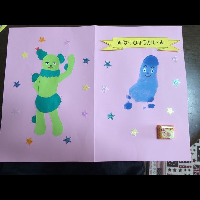 【みんなの投稿】お遊戯会 プログラム