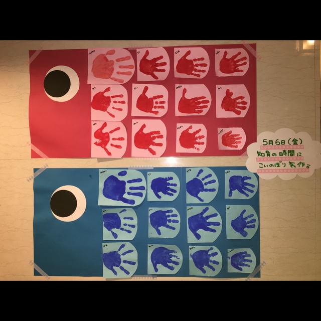 【みんなの投稿】[こいのぼり製作]