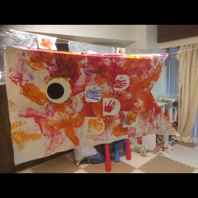 【みんなの投稿】足型こいのぼり