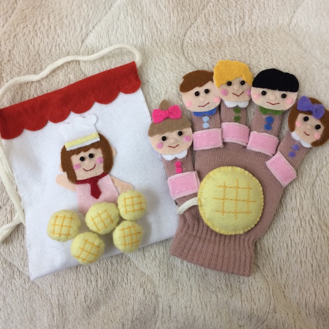 【みんなの投稿】手袋シアター５つのメロンパン