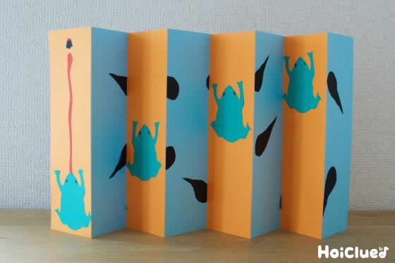 【工作コラム】ジグザグ！ジャバラ2コマ絵本〜素材／色画用紙〜