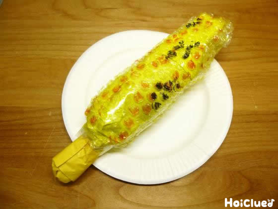 あっちっち！こんがり焼きとうもろこし〜ごっこあそびも楽しめる製作遊び〜