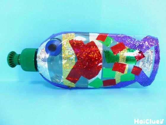 キラキラお魚水鉄砲〜暑い夏にもってこいの水遊びおもちゃ〜