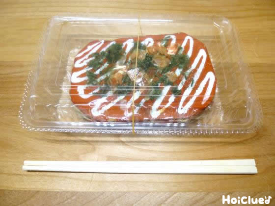 あつあつフーフーお好み焼き〜屋台ごっこも楽しめるアイデア製作遊び〜