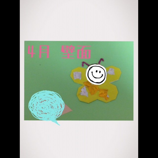【みんなの投稿】4月壁面