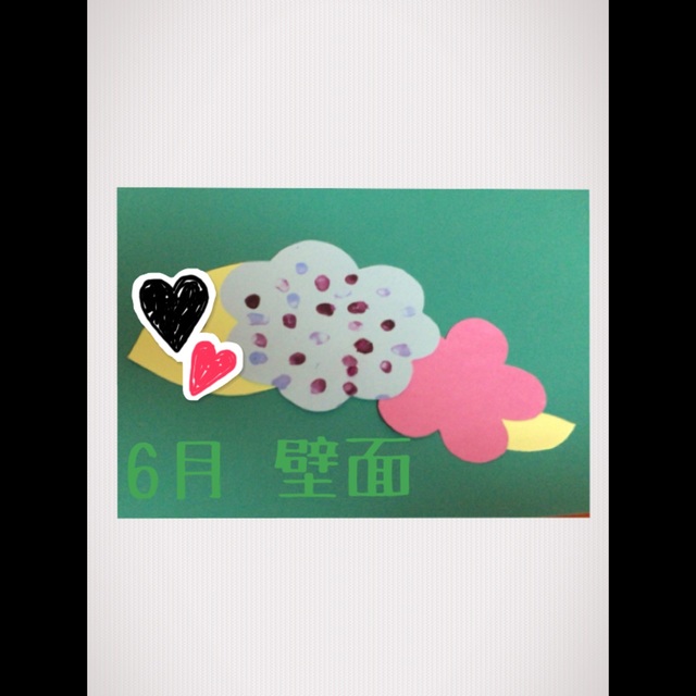 【みんなの投稿】6月壁面