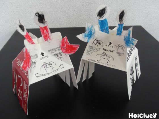 はっけよいのこった！〜カニさんのトントンずもう〜