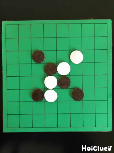 廃材オセロで対決！〜じっくり楽しめる手作りゲーム遊び〜