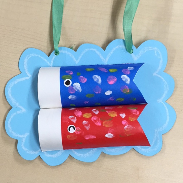 【みんなの投稿】【こいのぼり】