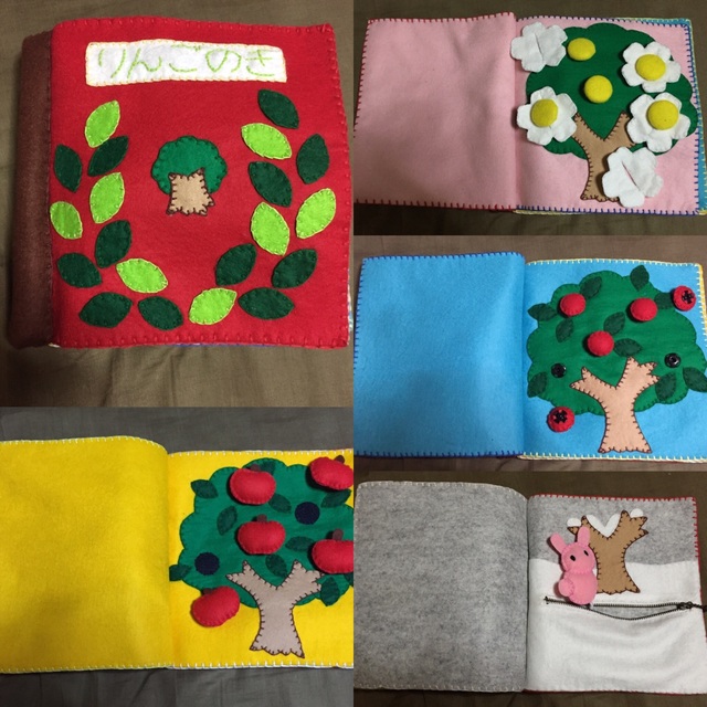 【みんなの投稿】布絵本 りんごのき