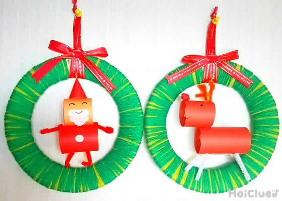 毛糸ぐるぐる！紙皿クリスマスリース〜ぬくもりいっぱい製作遊び〜