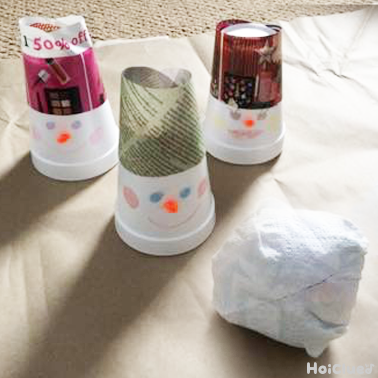 スノーマンのボーリング〜身近なもので楽しめる手作りおもちゃ〜