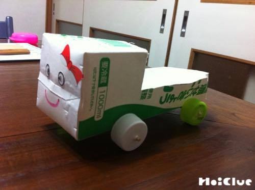 ゴーゴー！コロコロトラック〜牛乳パックで動く手作りおもちゃ〜
