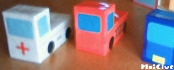 どんな乗り物も作れる！？〜牛乳パックが変身！手作りおもちゃ〜