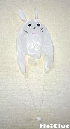 空飛ぶうさぎ号〜うさぎがふわり！パラシュート〜