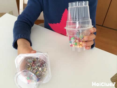 キラキラビーズマラカス〜はさみいらずの手作り楽器〜